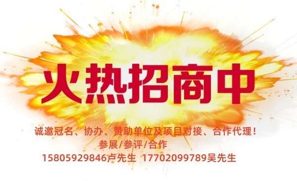 品牌”国际茶叶品鉴大赛4月深圳举办全国征募！AG真人登录奥斯卡茶王赛｜2025首届“民族(图2)