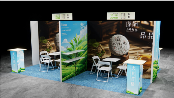 品牌”国际茶叶品鉴大赛4月深圳举办全国征募！AG真人登录奥斯卡茶王赛｜2025首届“民族(图9)