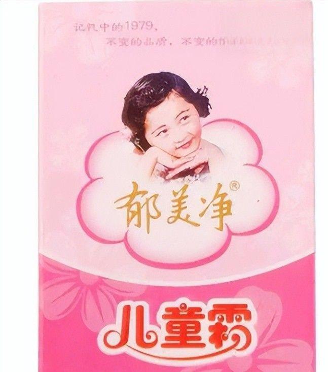 四款良心老国货包装丑但个个都有真本事AG真人网页315晚会黑榜曝光盘点(图11)