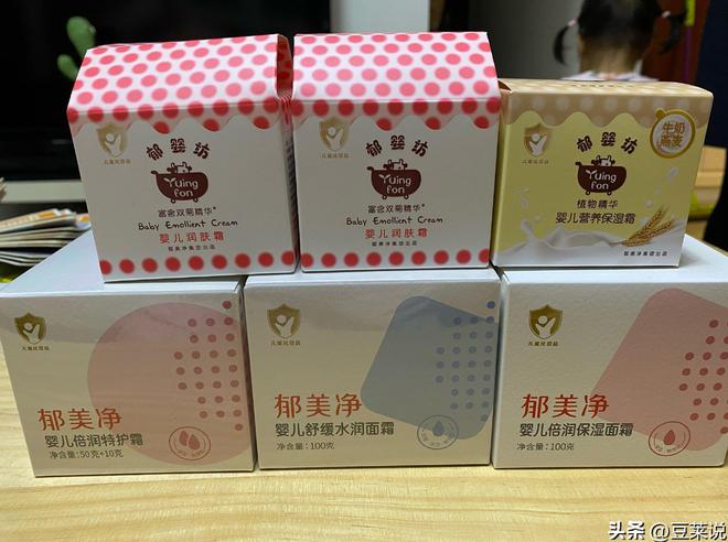 四款良心老国货包装丑但个个都有真本事AG真人网页315晚会黑榜曝光盘点(图20)