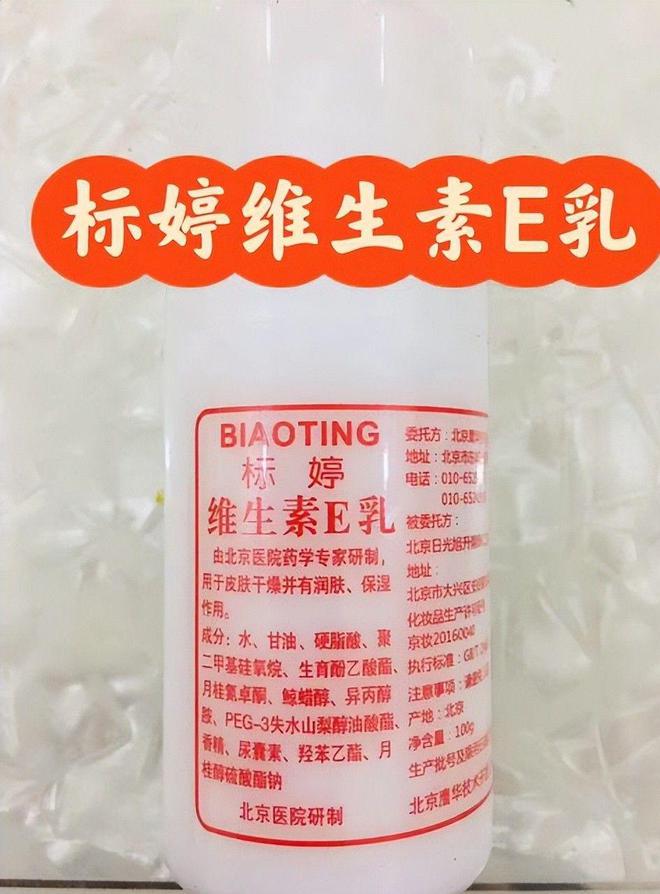 四款良心老国货包装丑但个个都有真本事AG真人网页315晚会黑榜曝光盘点(图18)