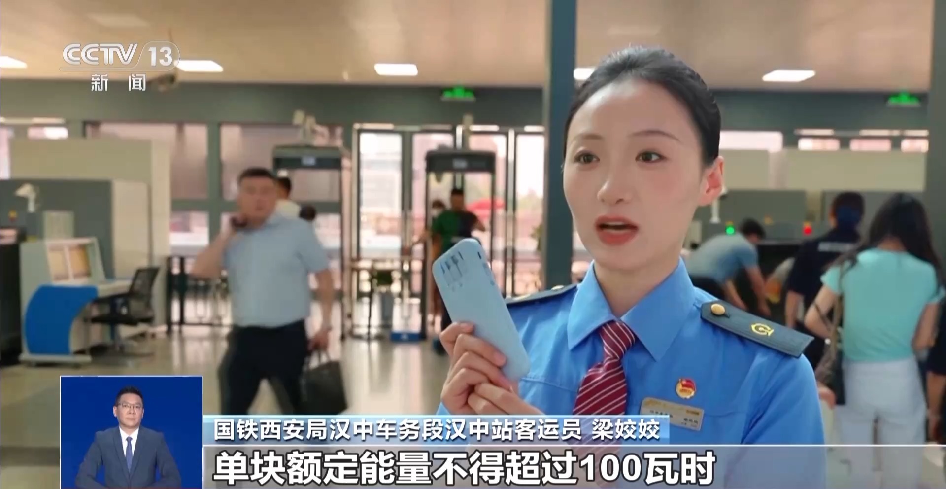 至 这份铁路出行携带物品清单请收好AG真人百家家乐app端午假期将(图2)