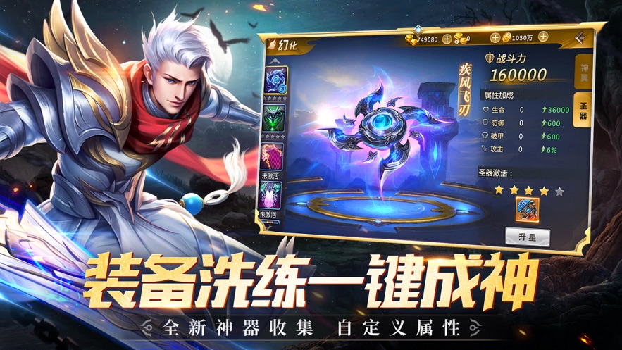 剑魂之刃魔幻盛典手游ag真人平台第一游戏