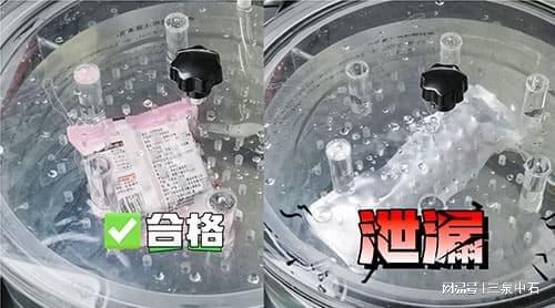 怎么测试？密封试验仪专业指南AG真人中国湿巾包装密封性能(图3)