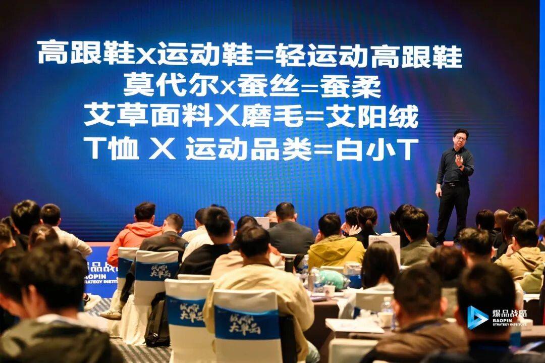 ——战略大单品是唯一出路第15期《战略大单品增长系统》圆满落幕!AG真人游戏第一品牌150位抖音头部玩家都在这寻求第二增长曲线(图2) ——战略大单品是唯一出路第15期《战略大单品增长系统》圆满落幕!AG真人游戏第一品牌150位抖音头部玩家都在这寻求第二增长曲线(图2)