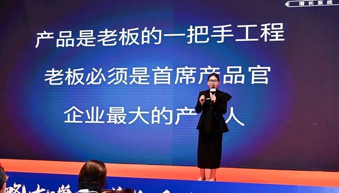 ——战略大单品是唯一出路第15期《战略大单品增长系统》圆满落幕！AG真人游戏第一品牌150位抖音头部玩家都在这寻求第二增长曲线(图3)