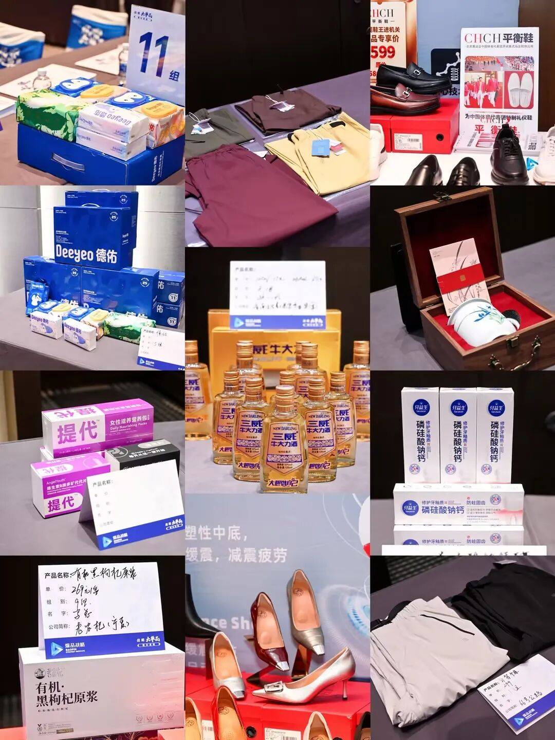 ——战略大单品是唯一出路第15期《战略大单品增长系统》圆满落幕!AG真人游戏第一品牌150位抖音头部玩家都在这寻求第二增长曲线(图5) ——战略大单品是唯一出路第15期《战略大单品增长系统》圆满落幕!AG真人游戏第一品牌150位抖音头部玩家都在这寻求第二增长曲线(图5)